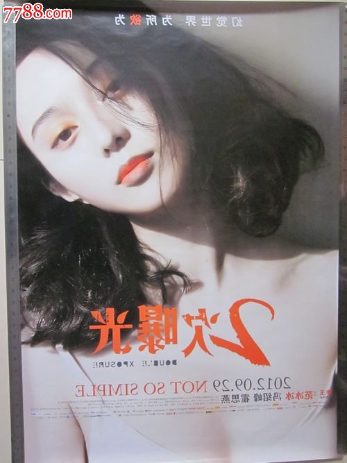 库内奥美术学院 Architecture Degree Certificate